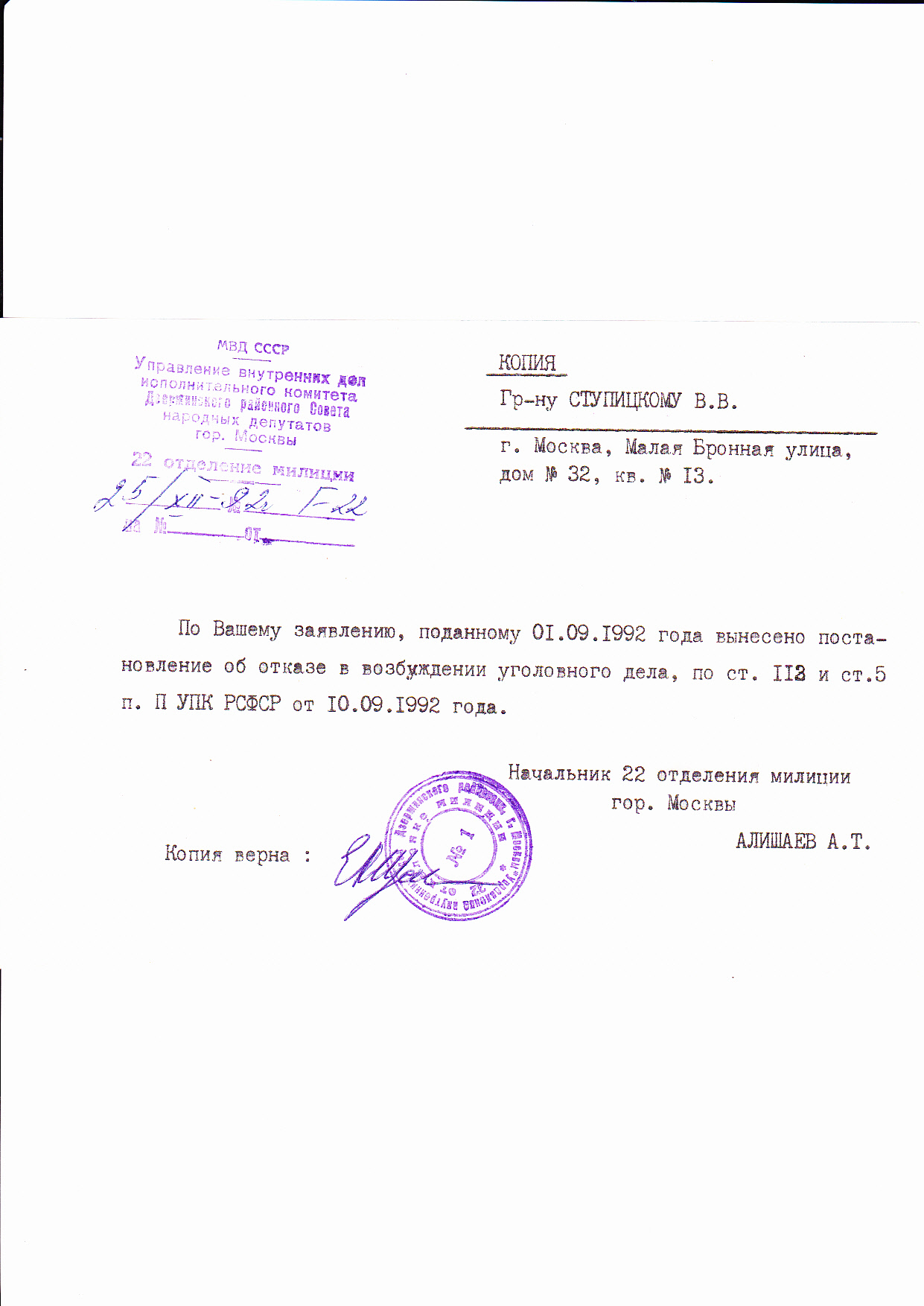 протокол заочного голосования собственников жилья образец 2017